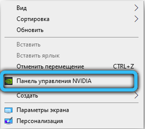  VSync: что это такое, когда её следует включать или выключать