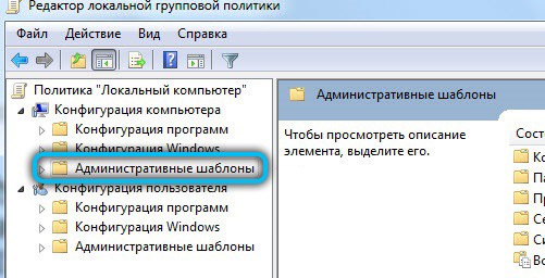  Программа Sidebar: в чём её предназначение&nbsp;и можно ли её удалить из системы