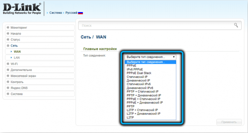  Как настроить и перепрошить роутер D-Link DSL-2640U