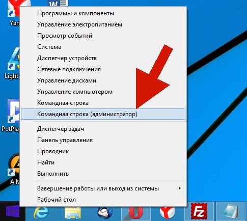  Запуск командной строки в Windows