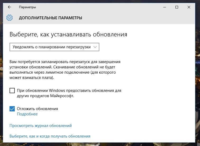  Правильное отключение автоматического обновления ОС Windows