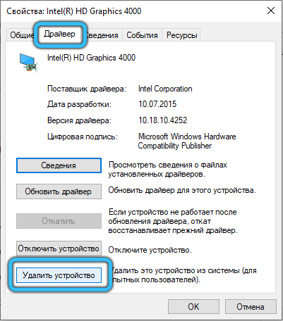  Что делать, если при запуске программы возникает ошибка 0xc0000020