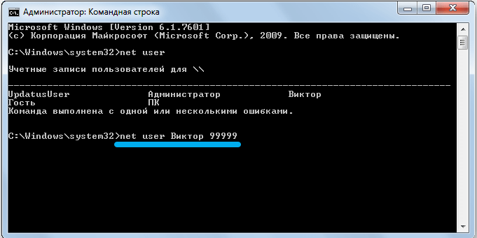  Способы восстановления пароля Windows 7 без диска с дистрибутивом