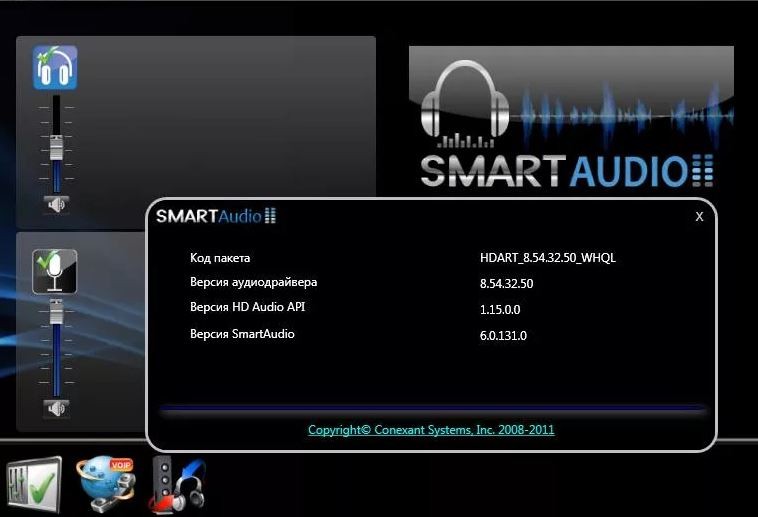  Для чего нужна программа Conexant HD Audio