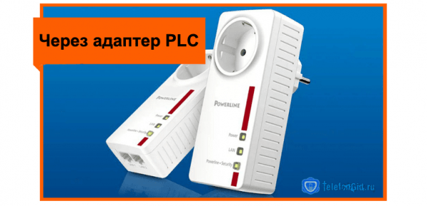Настройка IPTV Ростелеком Настройка IPTV Ростелеком