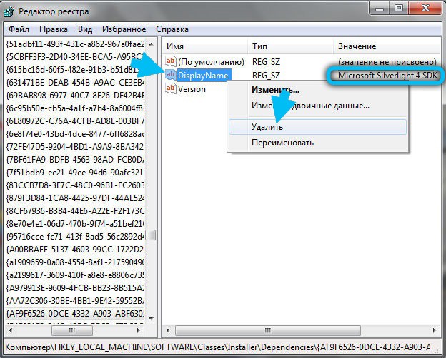  Microsoft&nbsp;Silverlight: что собой представляет, преимущества использования софта, нужен ли он на компьютере и как его удалить