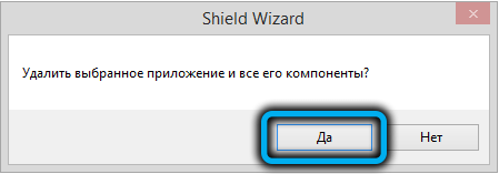  Что такое IAStorIcon.exe в автозагрузке и можно ли удалить файл