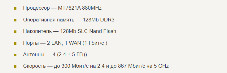  Прошивка и настройка Xiaomi Mi Wi-Fi Router