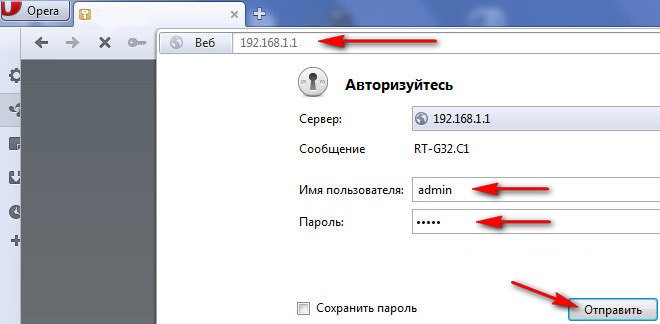  Как самостоятельно поменять название сети Wi-Fi