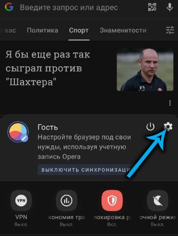  Что делать, если в Android появляется сообщение «Не установлен браузер для открытия ссылки»