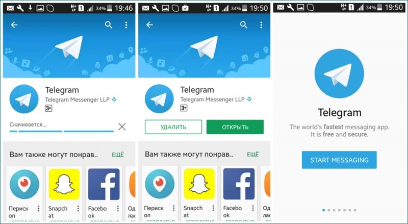  Установка мессенджера «Telegram» для разных устройств