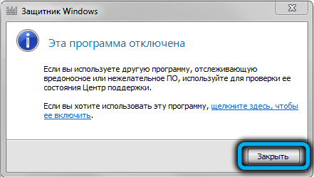  MSASCuiL.exe: системный процесс или вирус