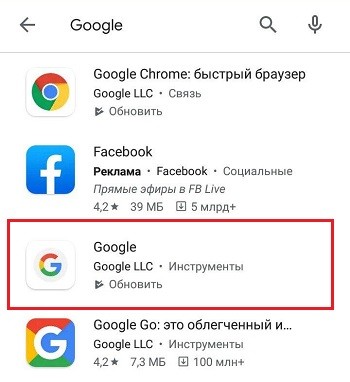  Ошибка в приложении com.android.systemui: причины и решения