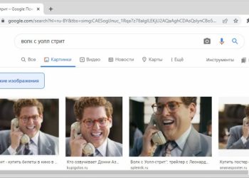 Способы поиска кинофильма по картинке