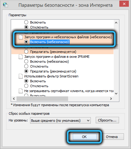  Как скачать файл, который заблокирован Google&nbsp;Chrome