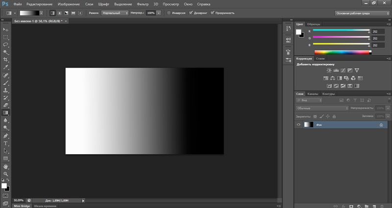  Что такое градиент в Photoshop и как его сделать
