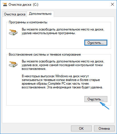  Способы устранения ошибки Critical Process Died Windows