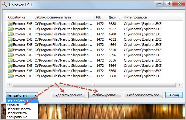  Можно ли удалить файл, если он открыт в проводнике Windows