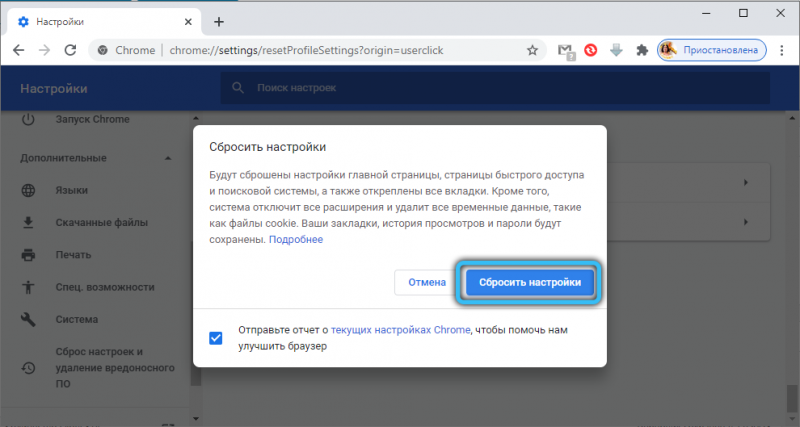  Для чего нужна программа Web Companion