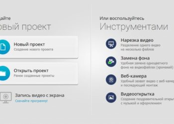 Как легко вставить музыку в видео