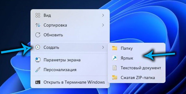  Способы запуска диспетчера задач в Windows 11