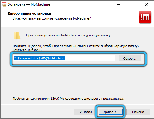  Nx Nomachine &mdash; как настроить и пользоваться удалённым доступом к ПК