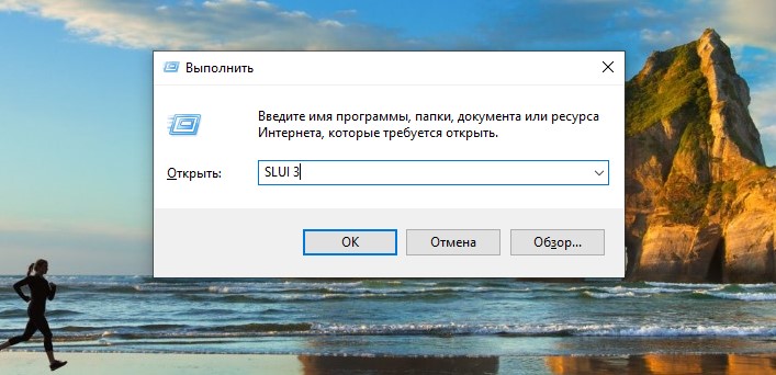  Способы исправления ошибки активации Windows 10 с кодом 0xc004f074
