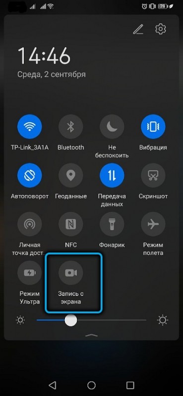  Как записать видео с экрана мобильного устройства на Android