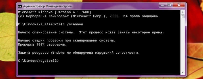  Решение ошибки DPInst.exe