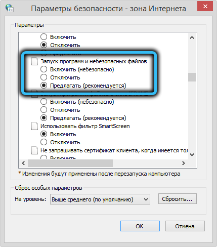  Как скачать файл, который заблокирован Google&nbsp;Chrome