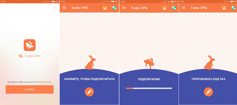  Способы правильной настройки VPN на Android