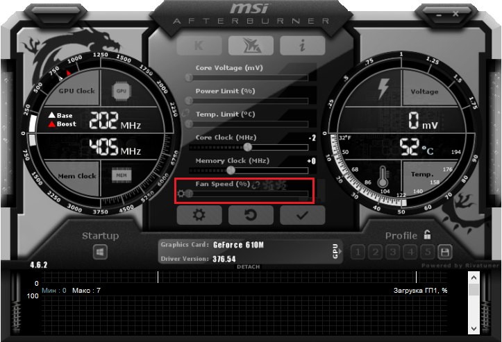  Как разогнать видеокарту с помощью MSI Afterburner