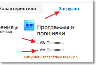 Что представляет собой роутер TP-LINK TL-MR3220 – как его настроить и прошить? Что представляет собой роутер TP-LINK TL-MR3220 – как его настроить и прошить?