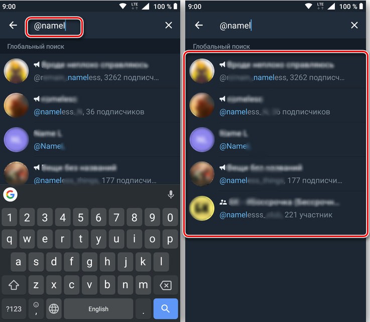  Как осуществлять поиск каналов в Telegram