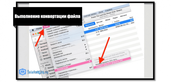 Как поставить рингтон на Айфон через Айтюнс с компьютера