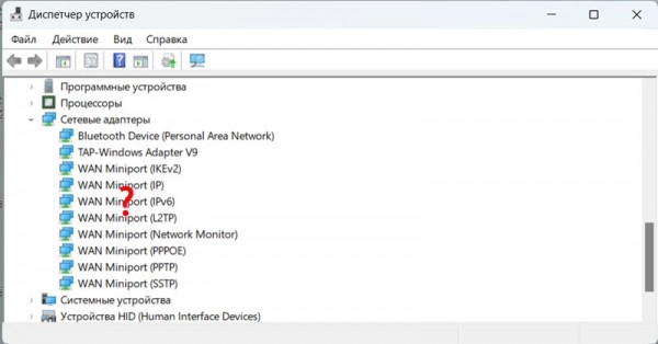 Пропал Wi-Fi или Bluetooth адаптер в Windows 11 и Windows 10 на ноутбуке