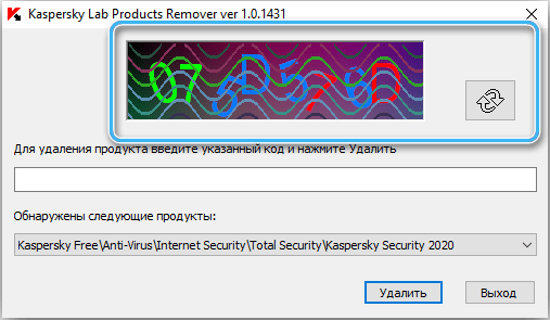  Полное удаление Kaspersky Internet Security, Antivirus и Cloud с ПК