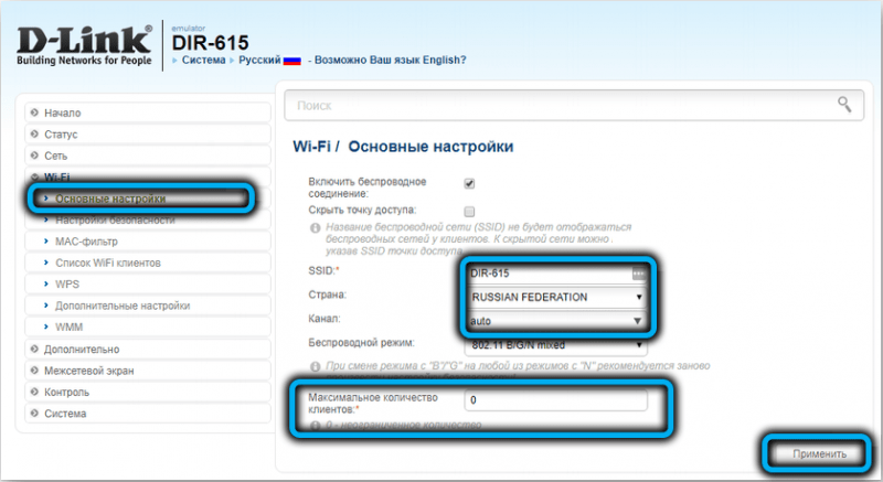  Особенности самостоятельной настройки роутера D-link DIR-615