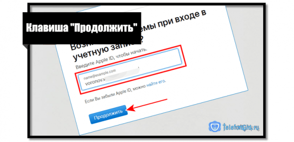 Как восстановить iPhone из резервной копии icloud