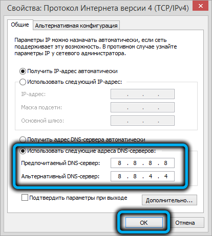  Способы исправления ошибки с кодом 0x800736b3 при обновлении Windows