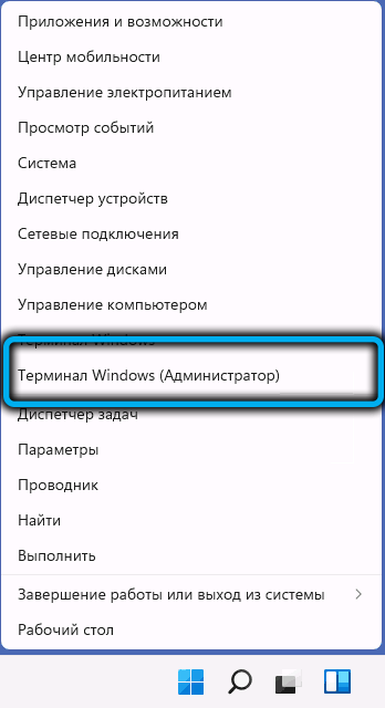  Как вернуть контекстное меню Windows 11 к классическому виду