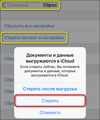  Почему может пропадать звук на iPhone и как это исправить