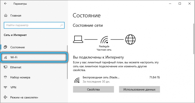 Включение и отключение функции сетевого обнаружения в Windows
