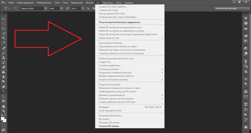  Работа с текстом в Adobe Photoshop: как сделать красивую надпись