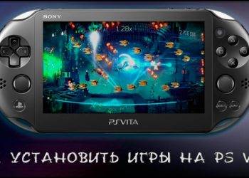 Установка игр на PS Vita