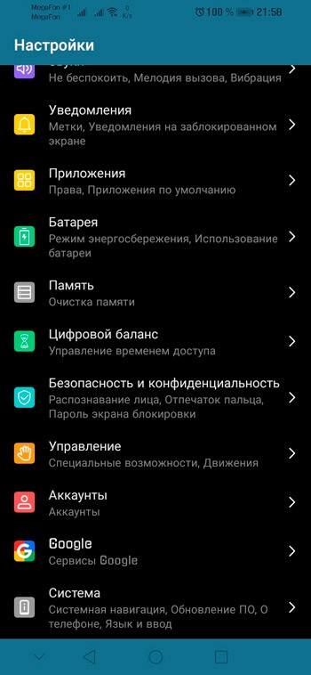  Что такое отладка на Android и как её включить по USB