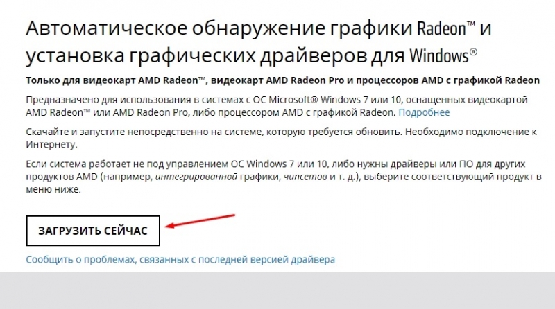  Как поступать при невозможности инициализации DirectX 9 в GTA 5