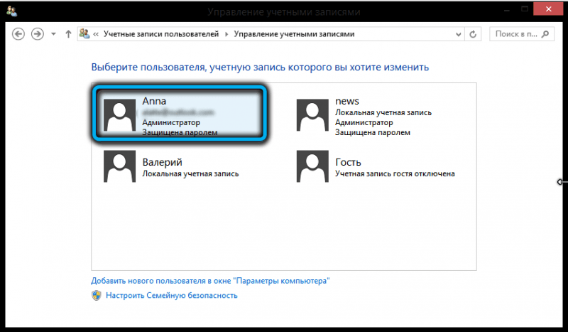  Использование и удаление программы Advanced SystemCare