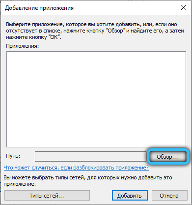  Создание в Windows TFTP сервера, настройка и проверка работоспособности