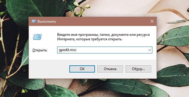  Способы отключения проверки подписи драйверов в Windows